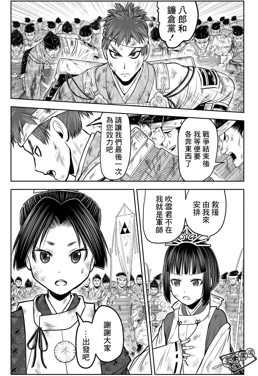 第107话