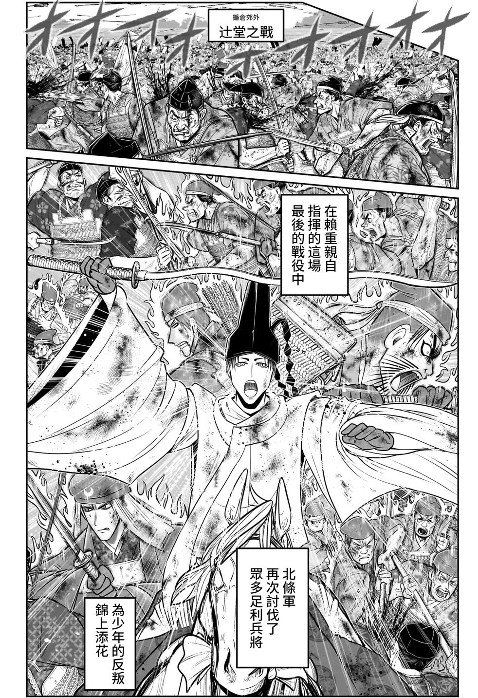 第107话
