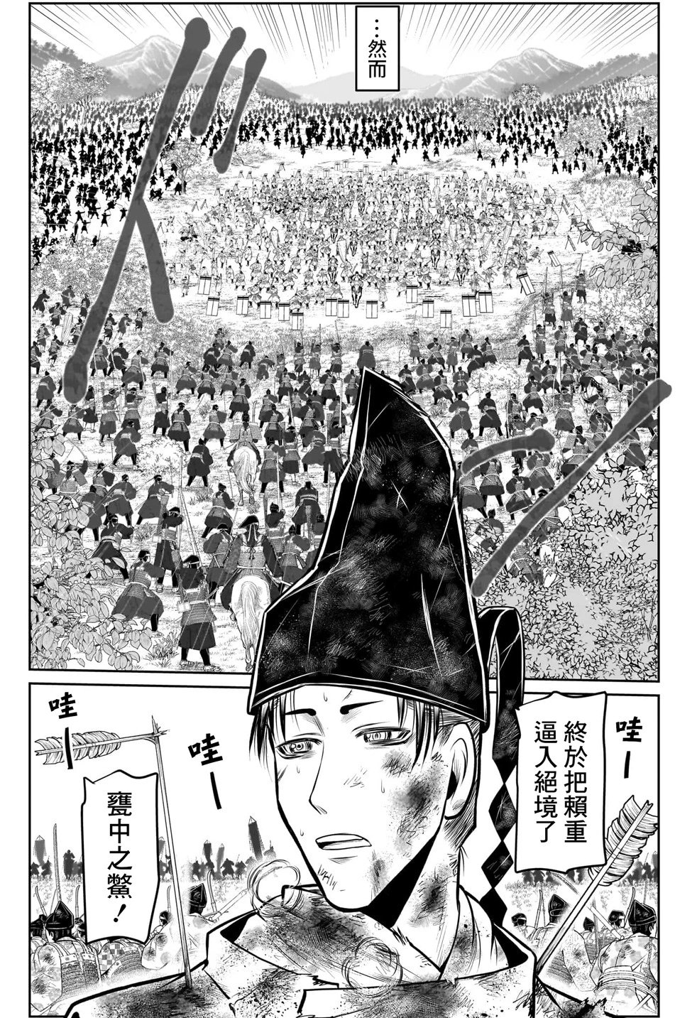 第107话