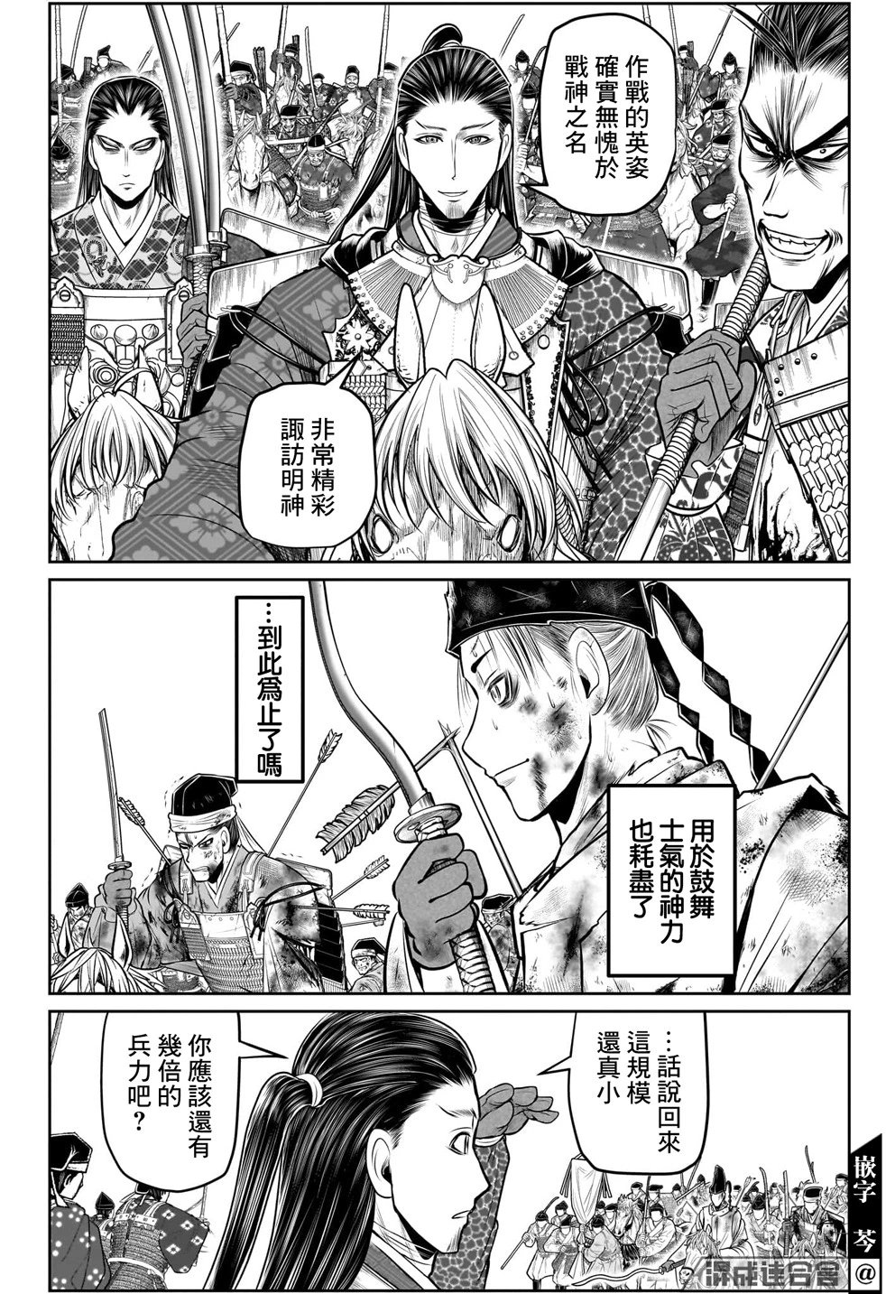 第107话
