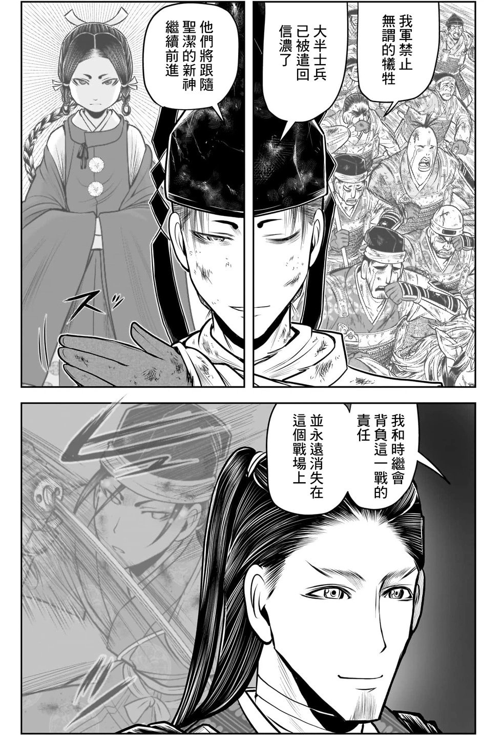 第107话