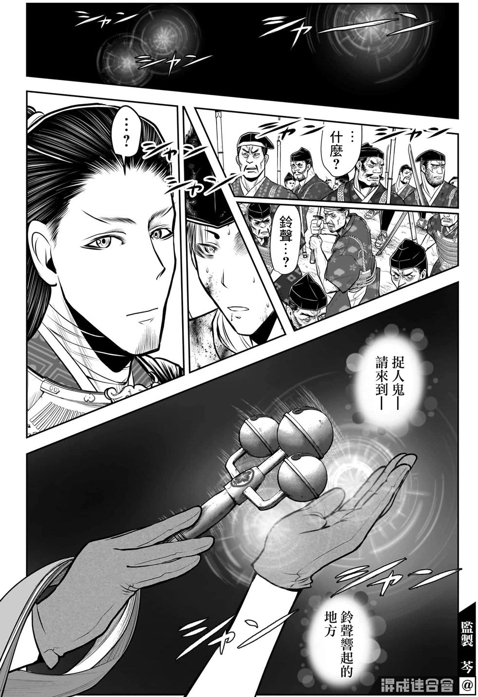第107话
