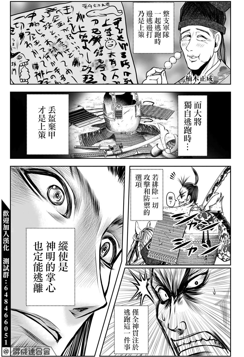 第107话
