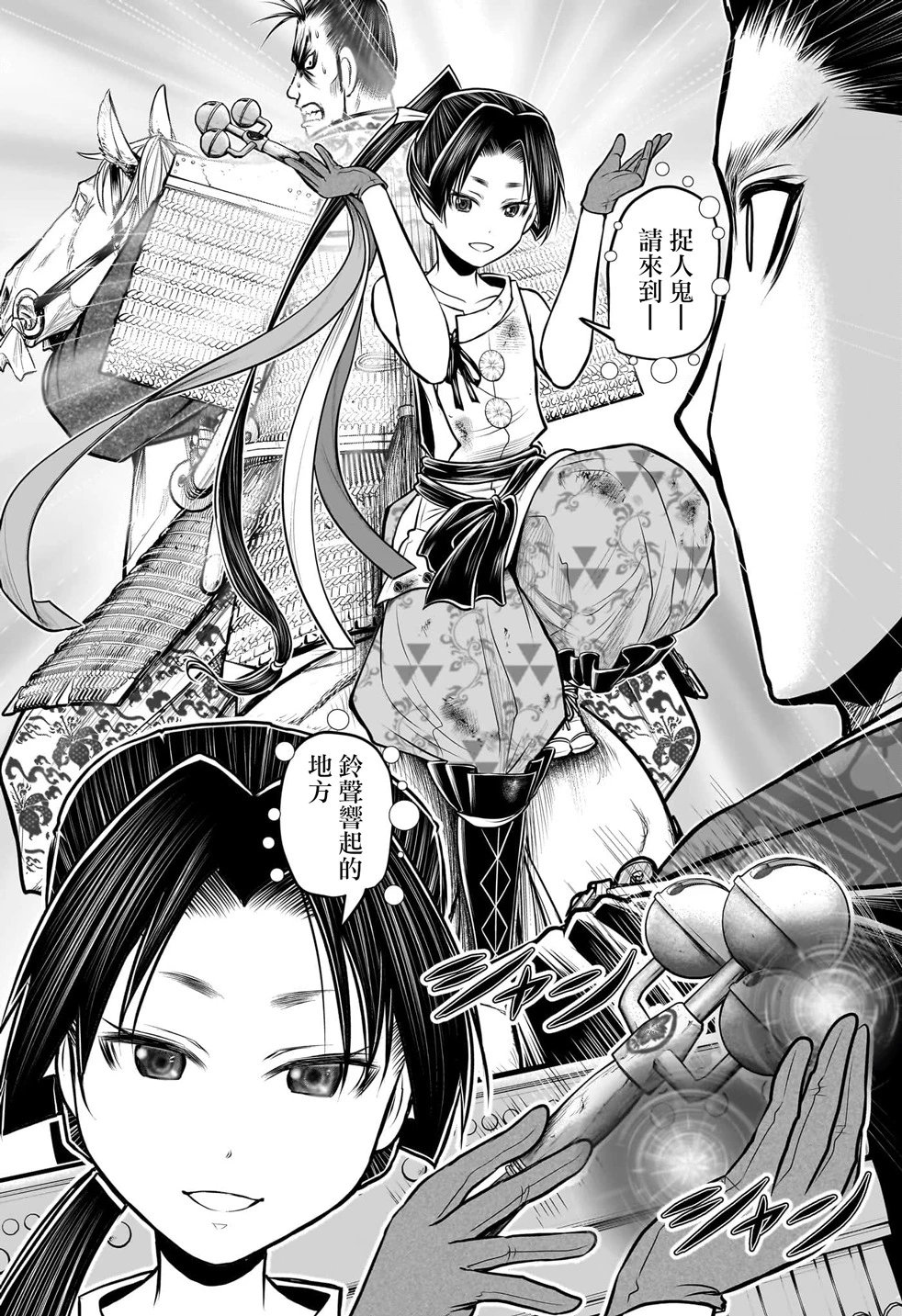 第107话