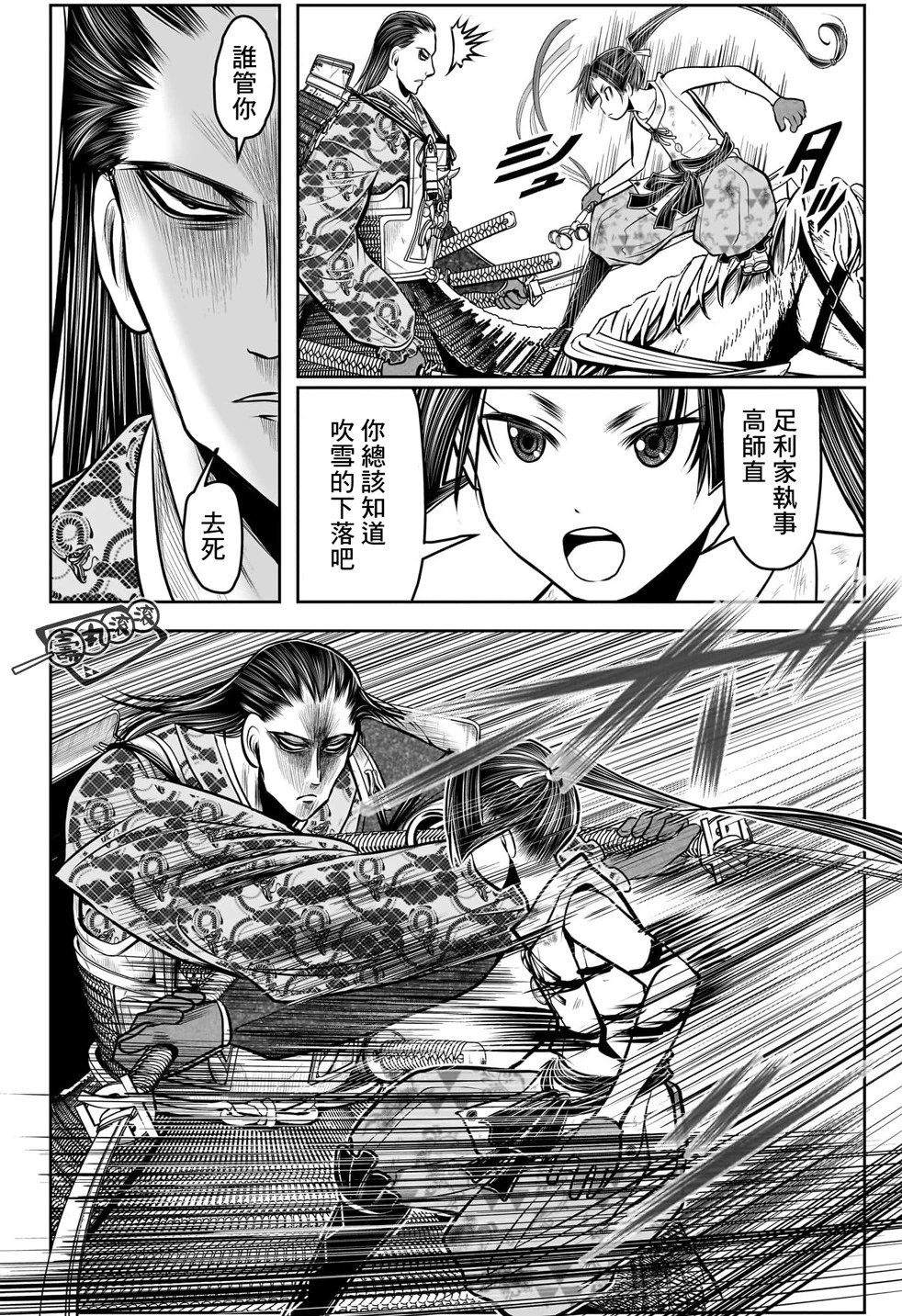 第108话