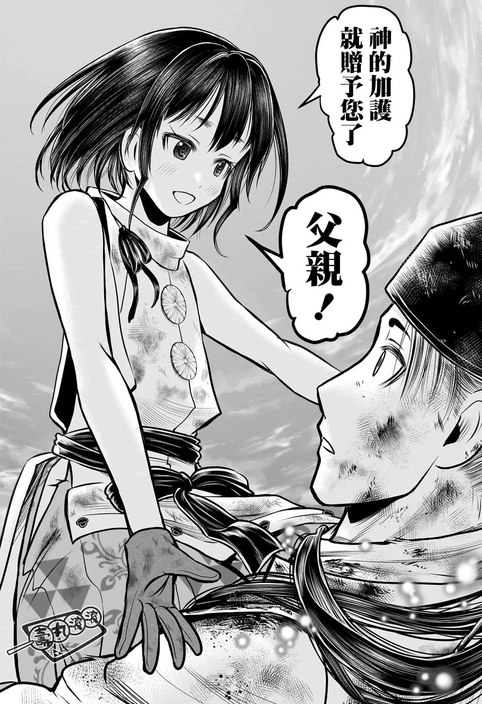 第108话