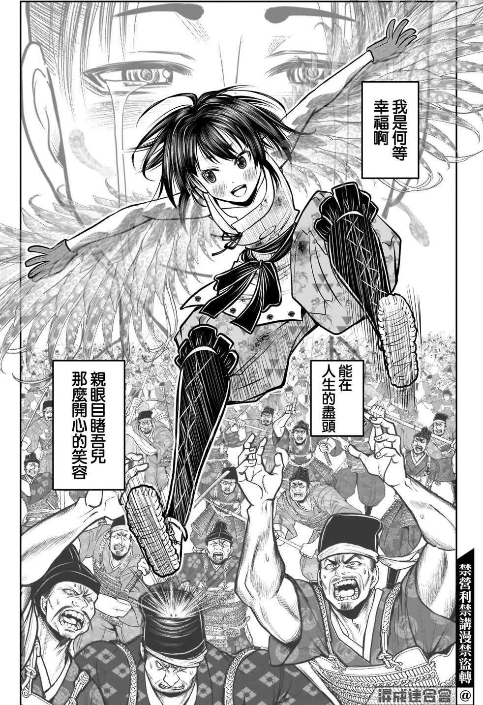 第108话