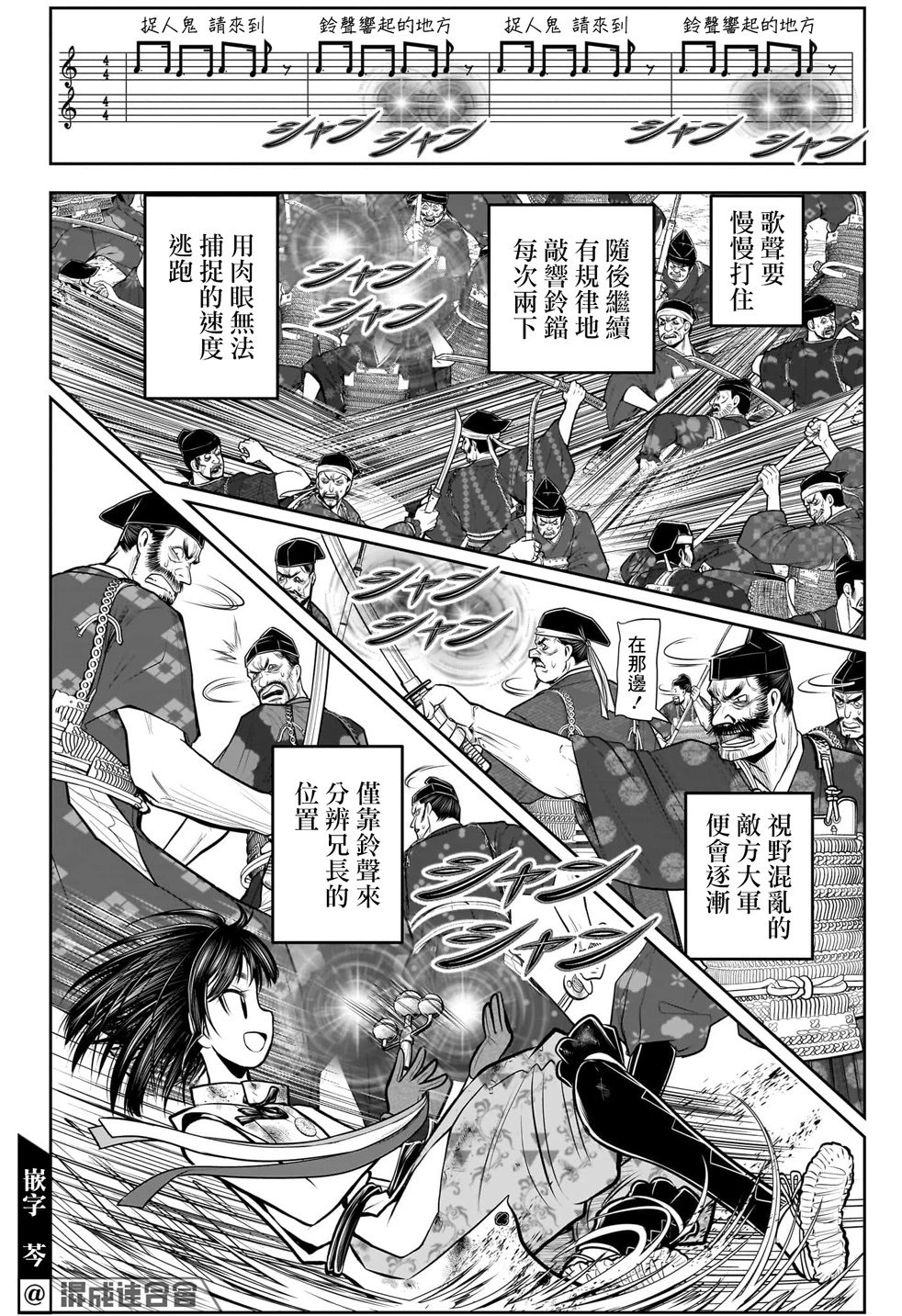 第108话