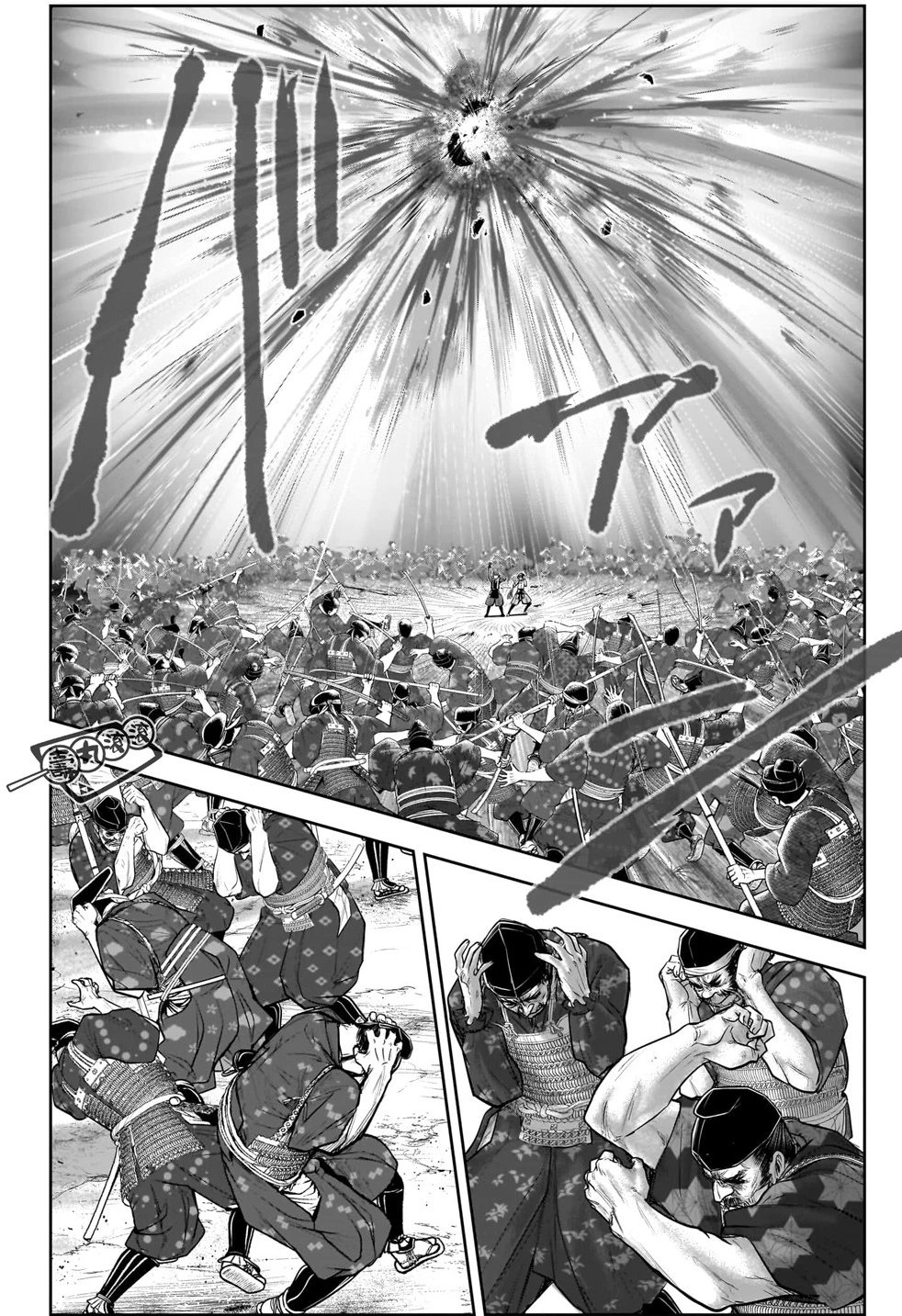 第108话