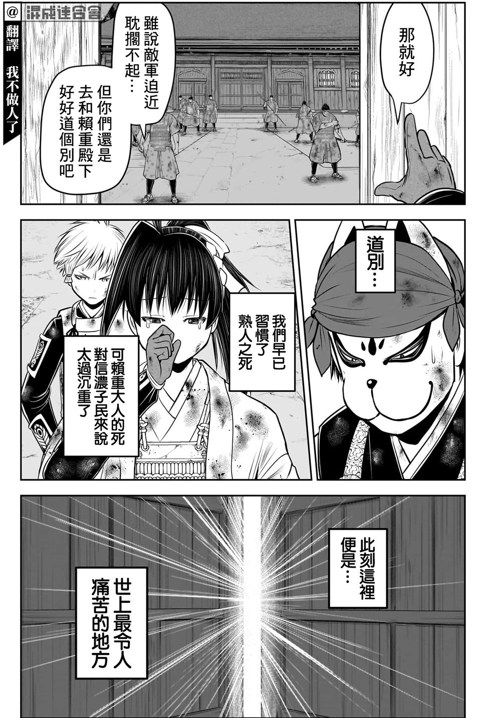 第109话
