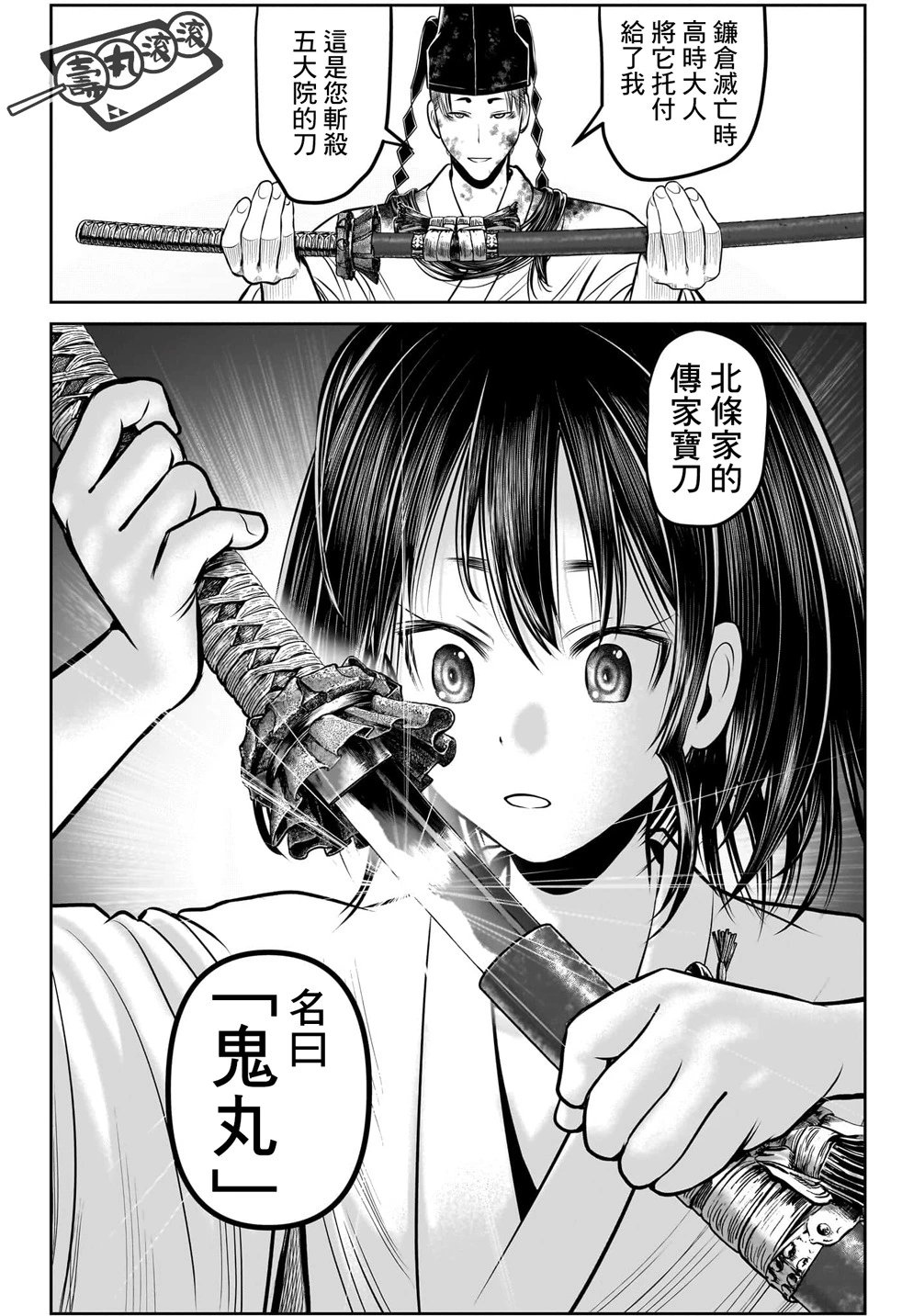 第109话
