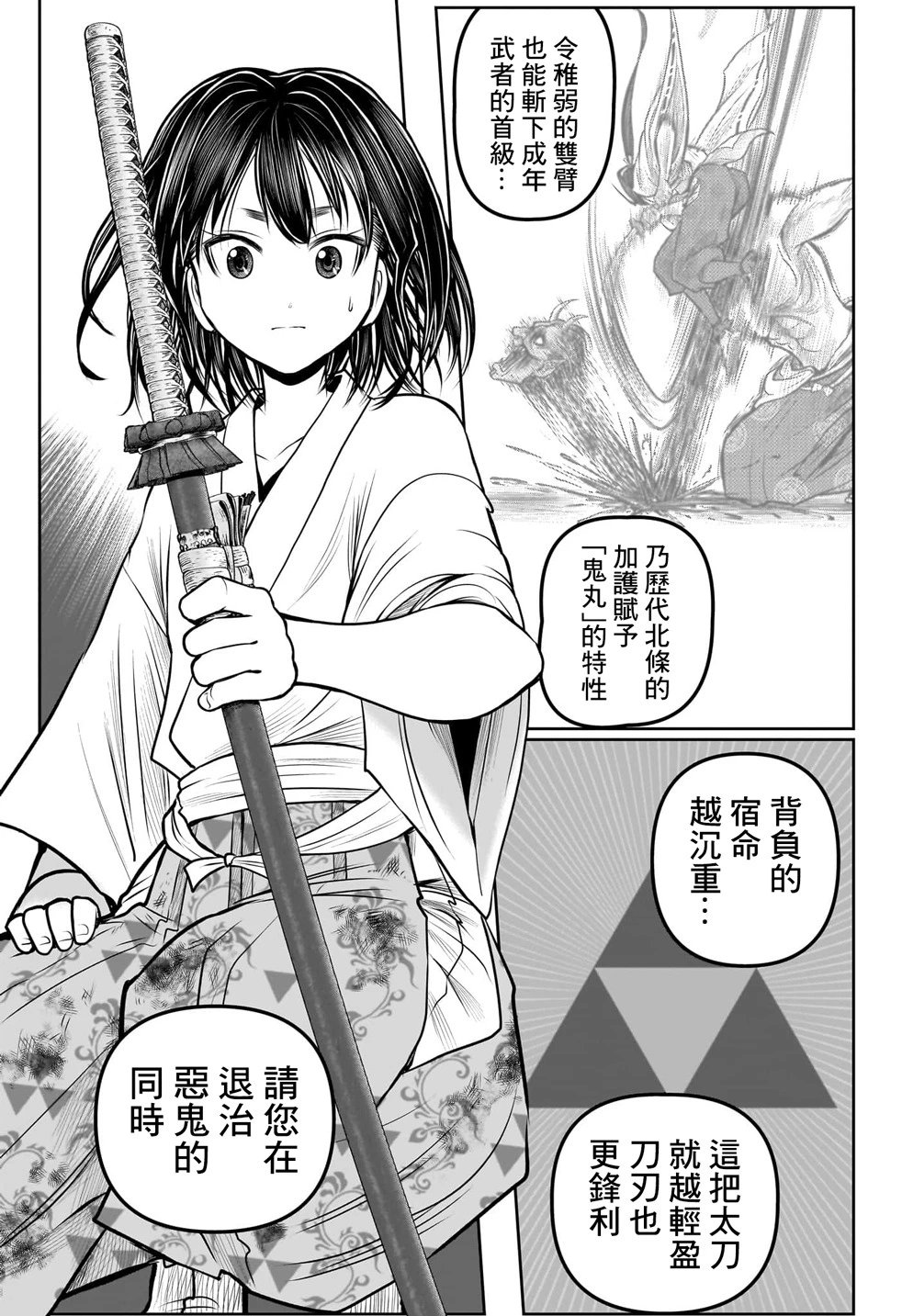 第109话