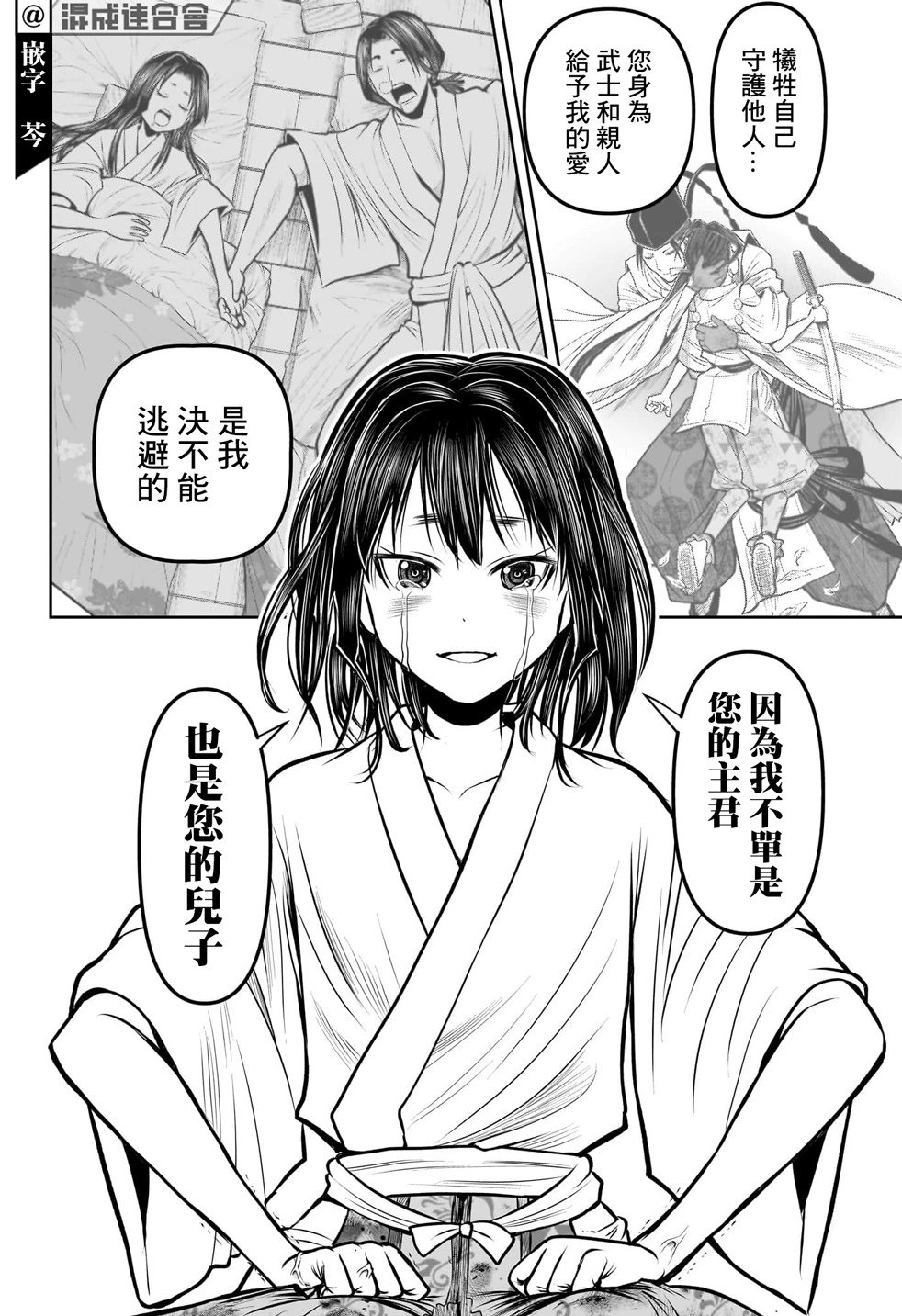 第109话