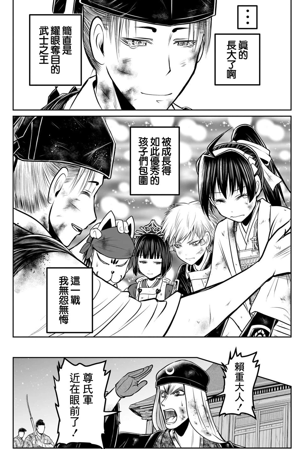 第109话