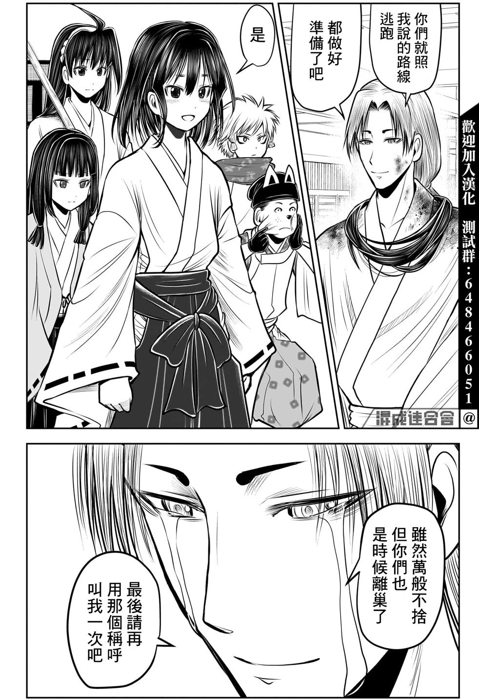 第109话