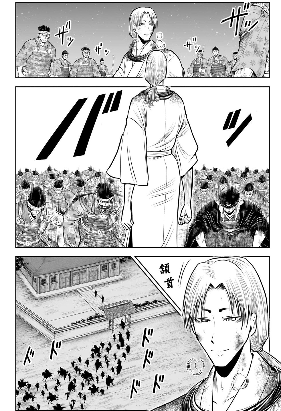 第110话