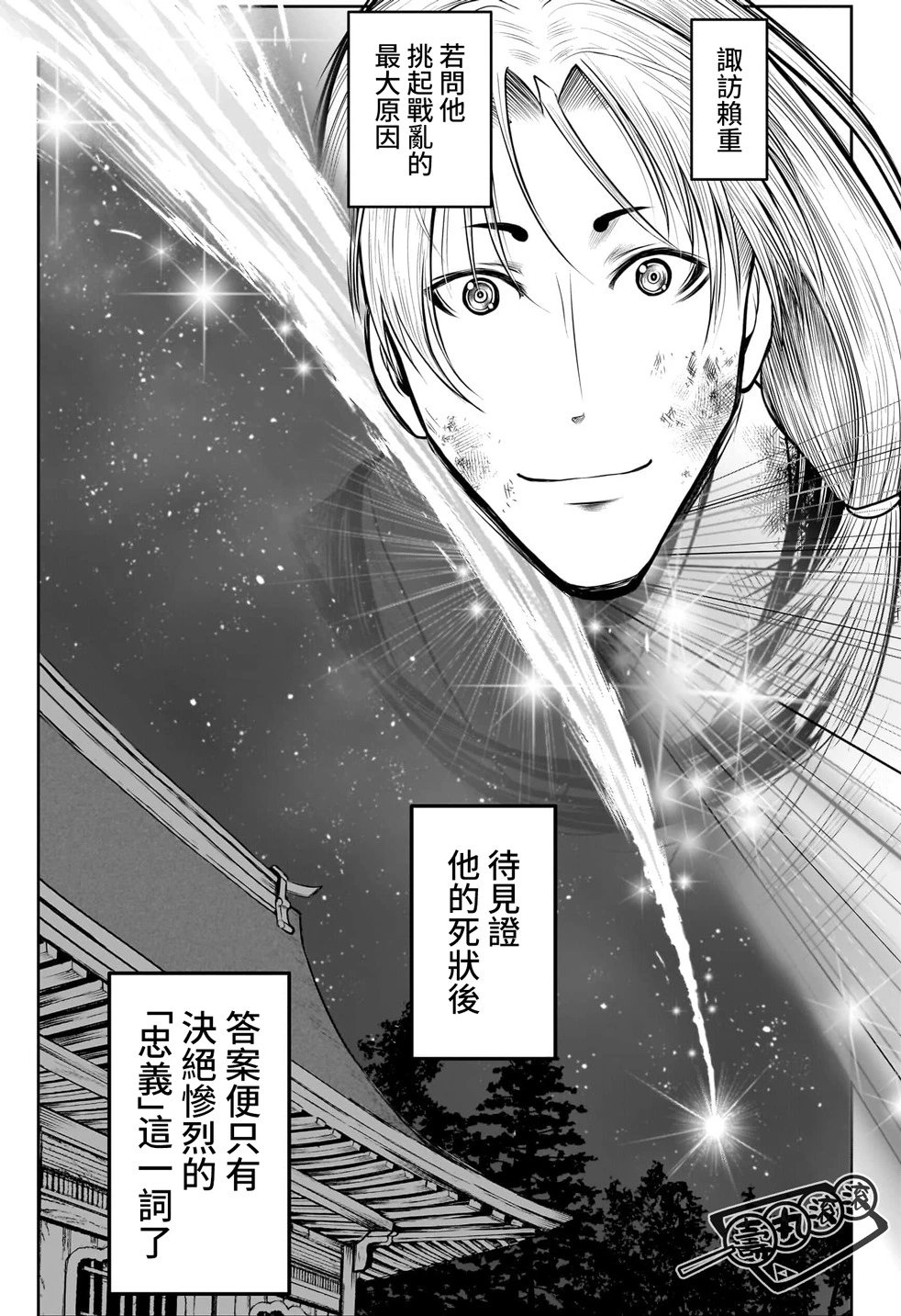第110话