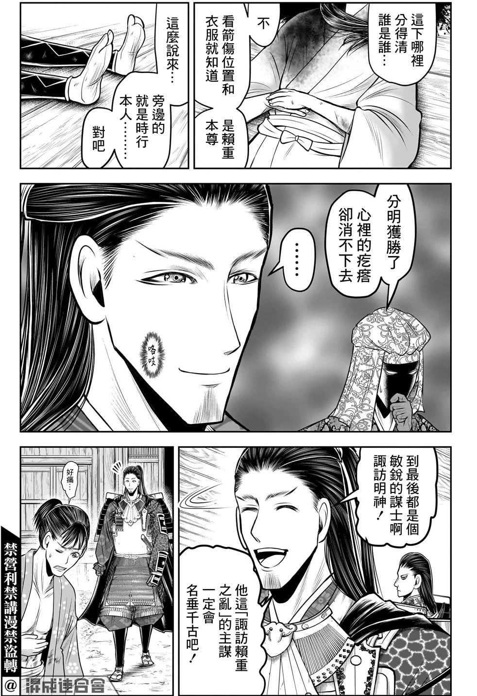 第110话