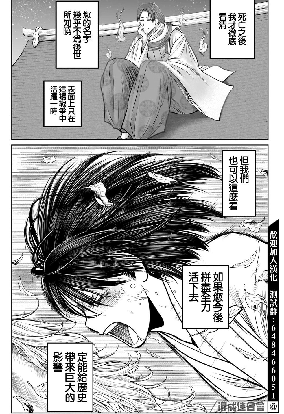 第110话