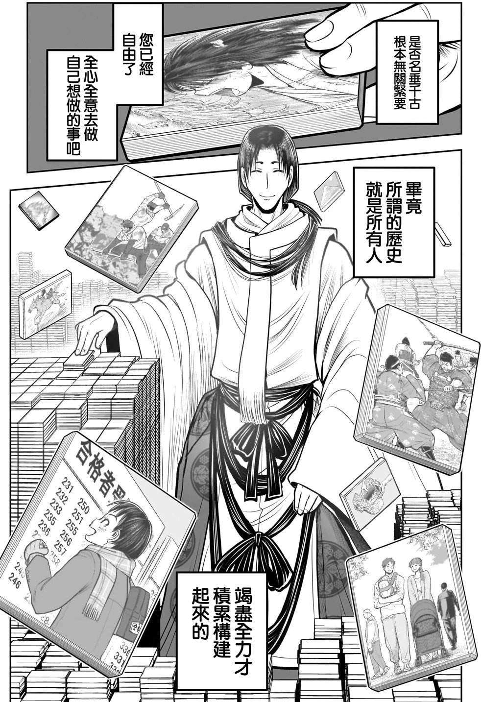 第110话