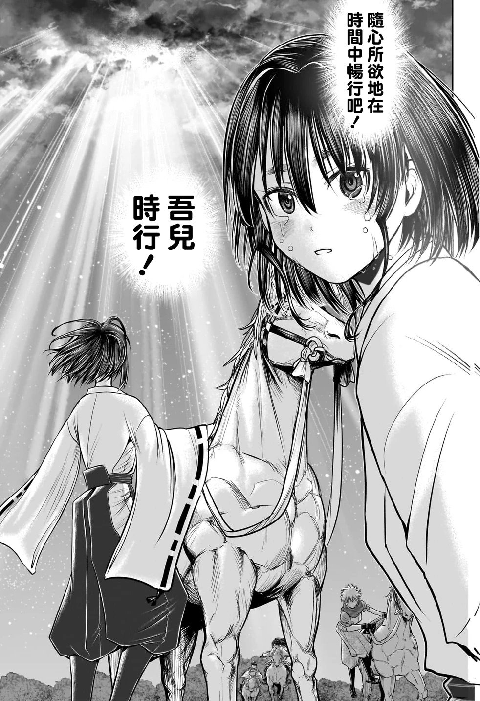 第110话