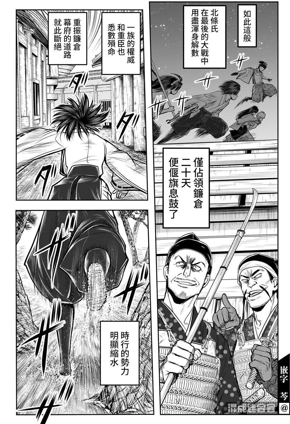 第110话