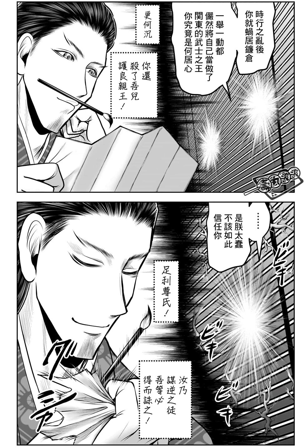 第111话