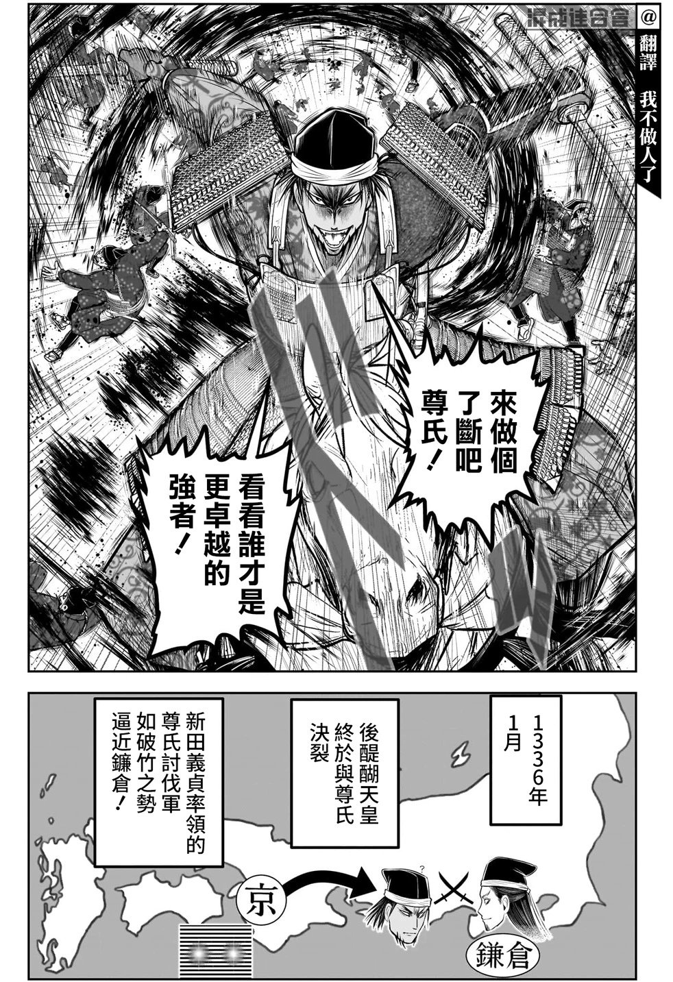 第111话