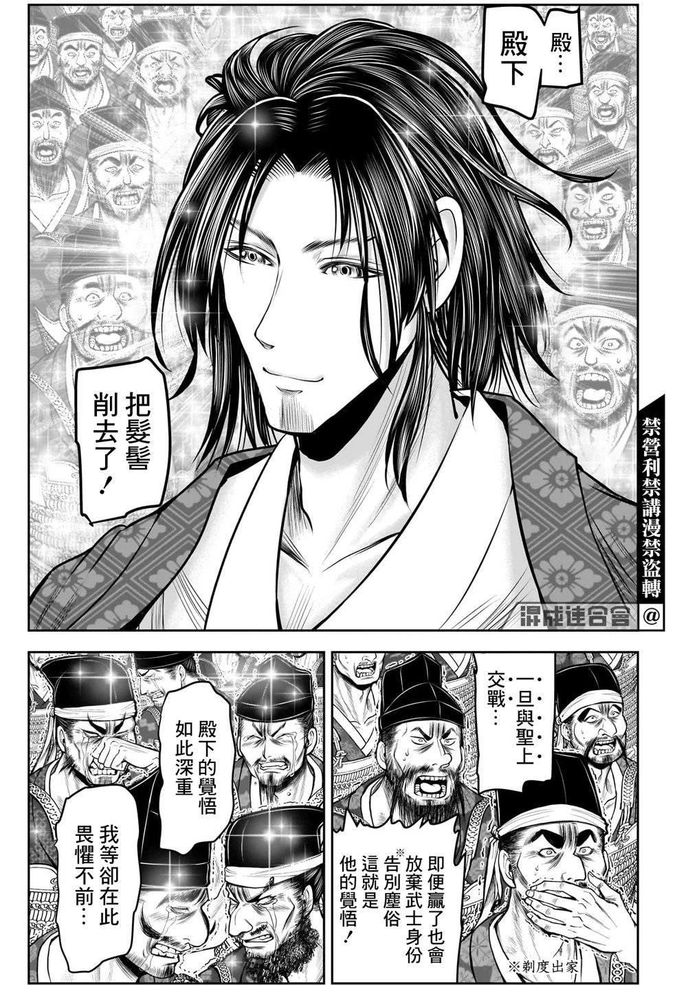 第111话