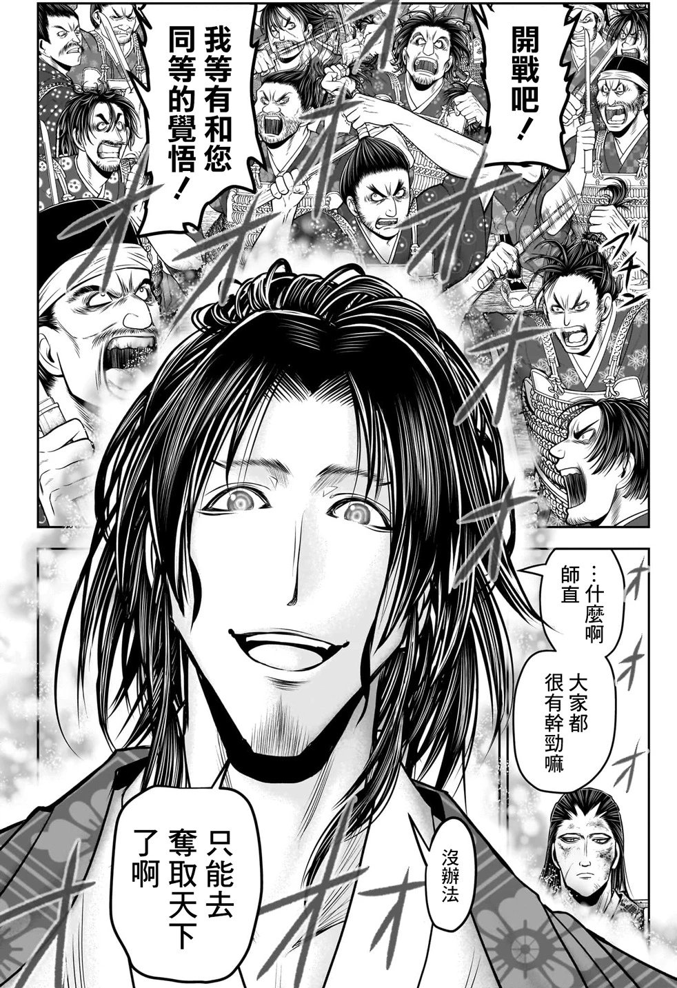 第111话