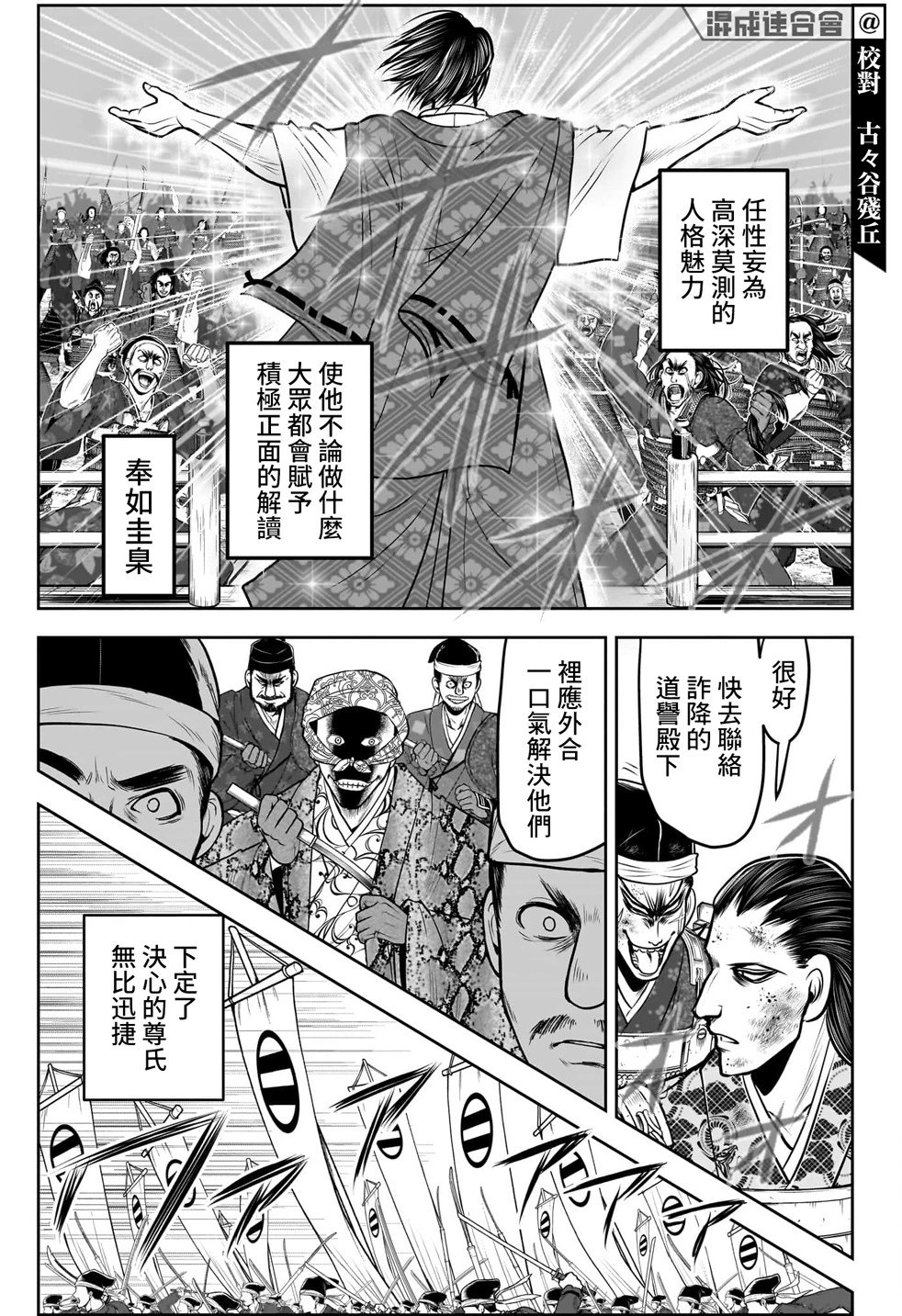 第111话