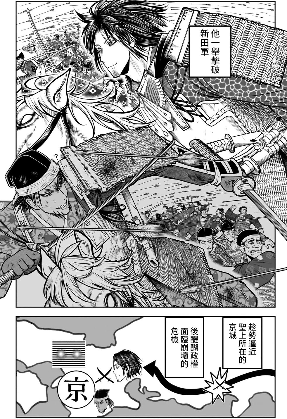 第111话