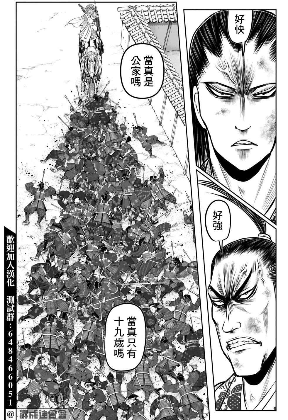 第111话