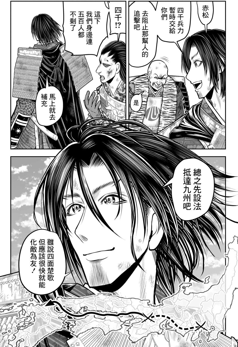 第111话