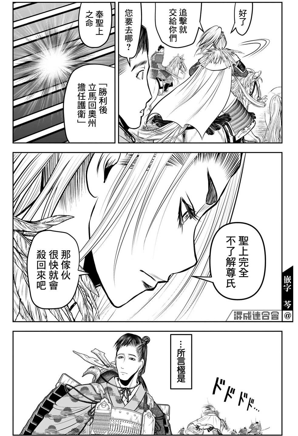 第111话
