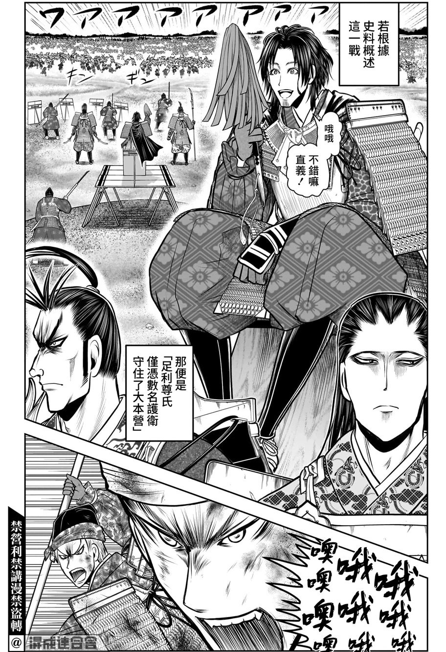 第112话