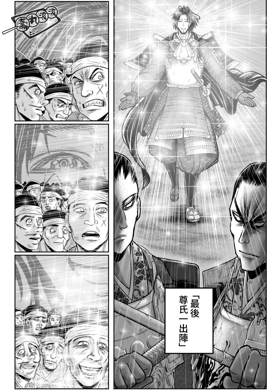 第112话