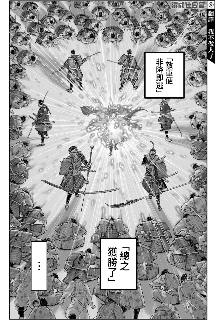 第112话