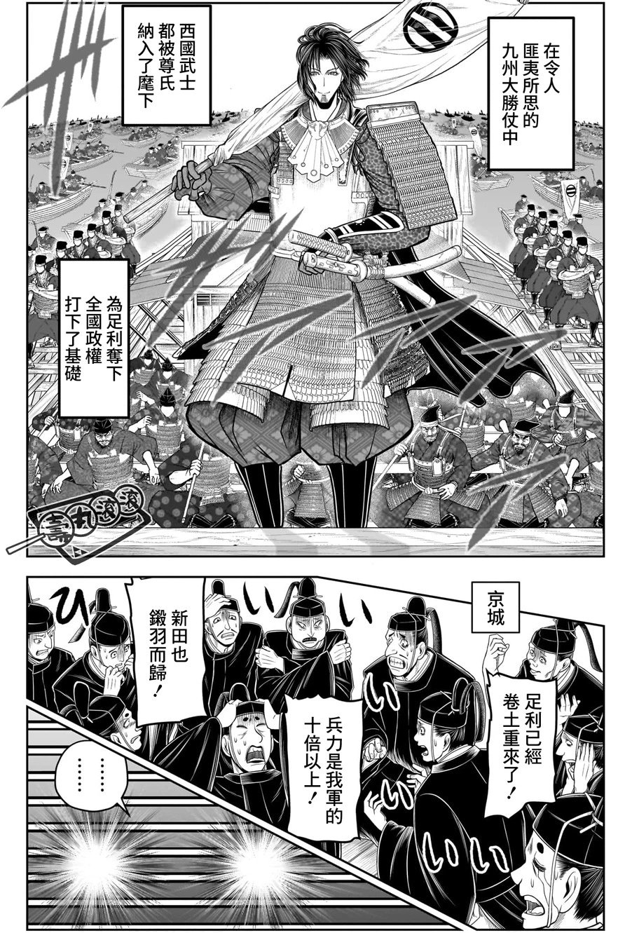 第112话