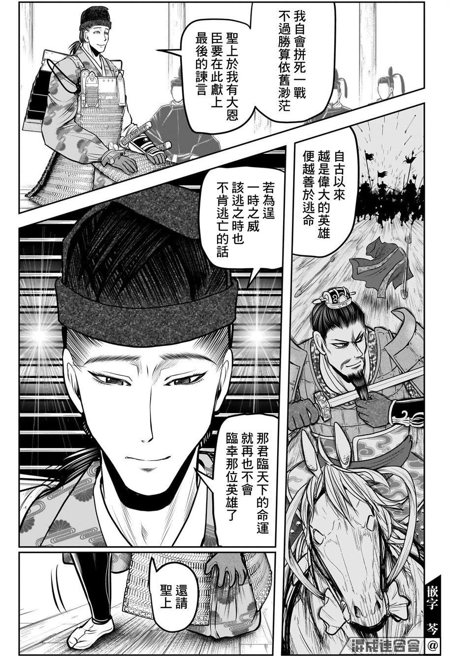 第112话