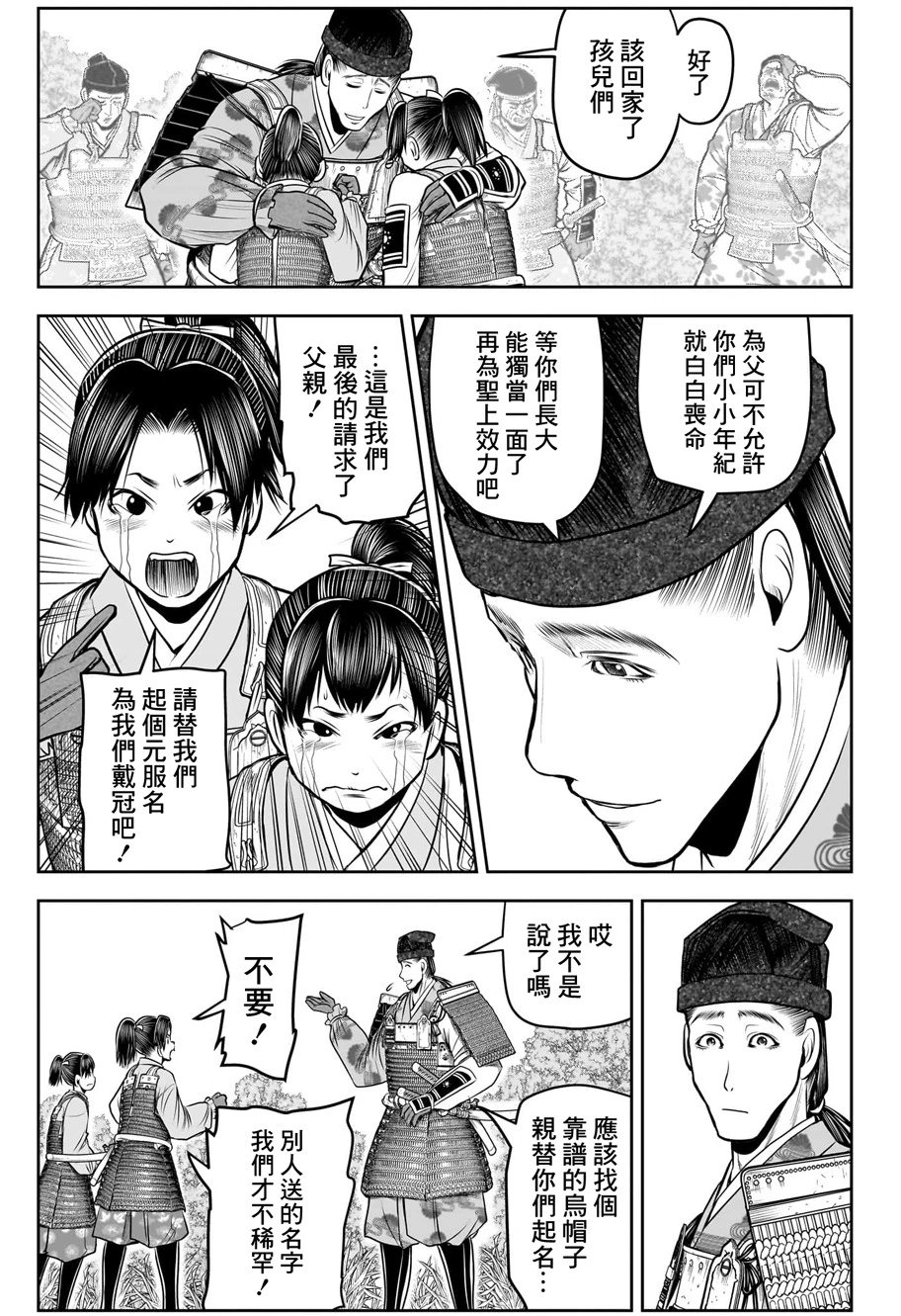 第112话