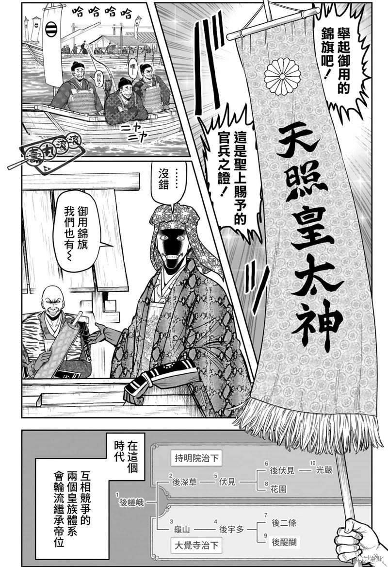 第113话