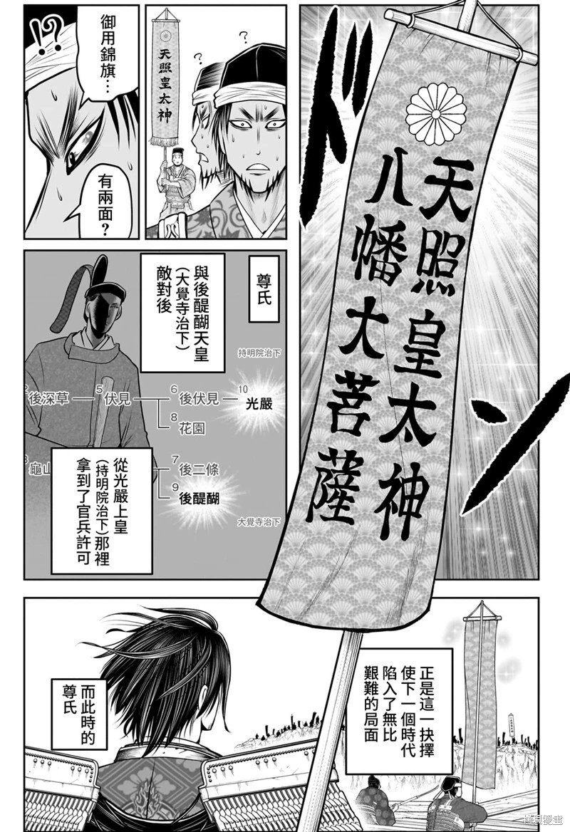 第113话