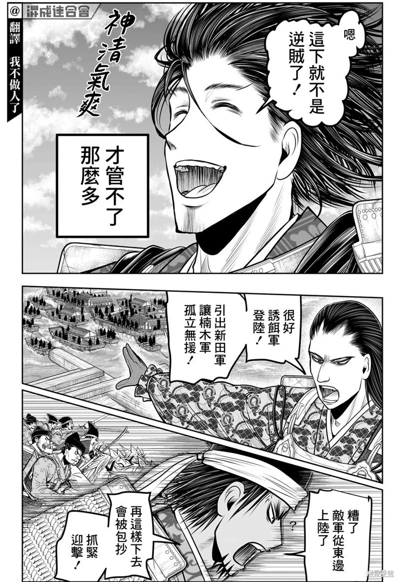 第113话
