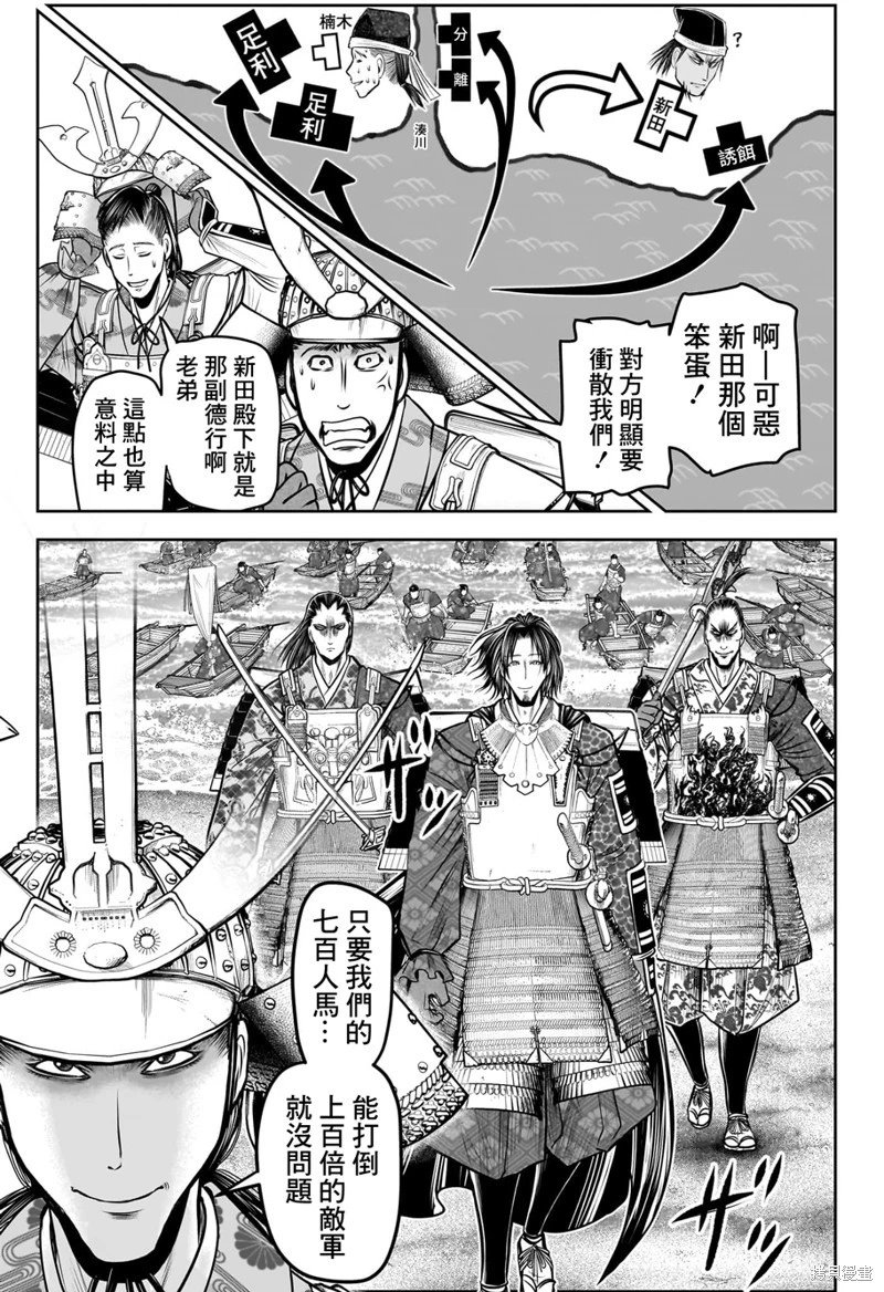 第113话