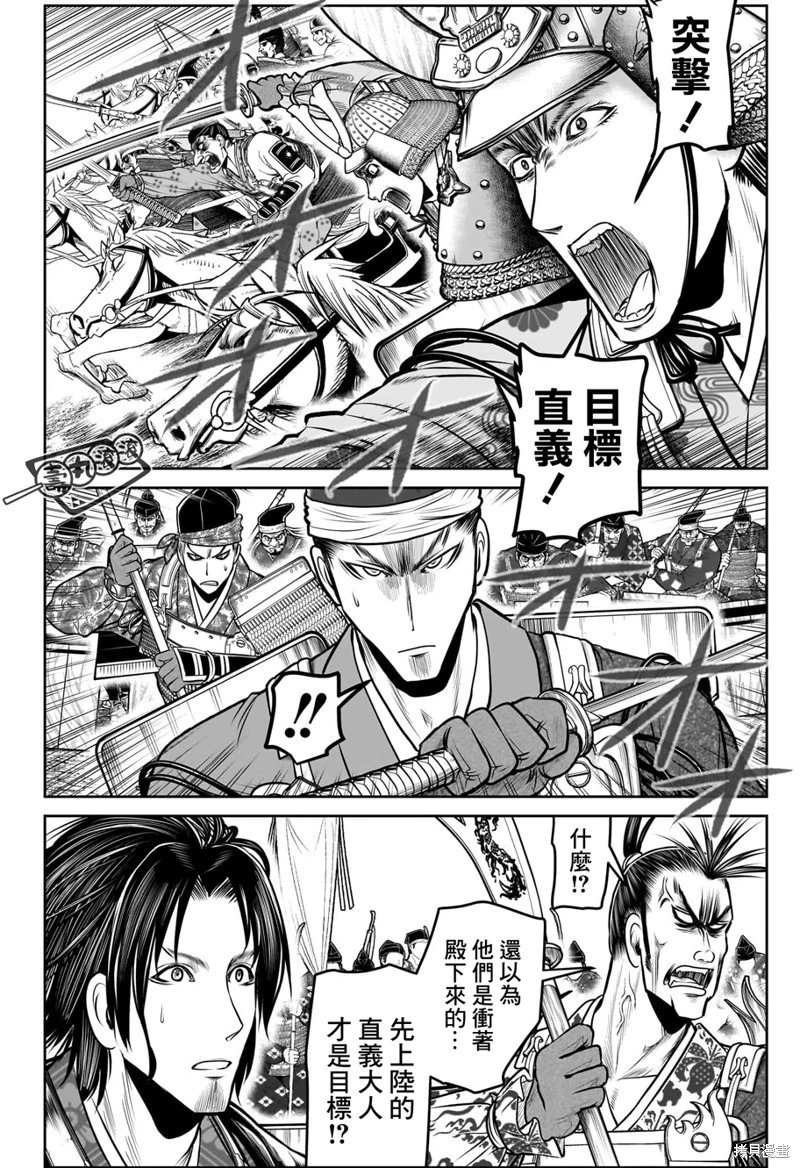 第113话
