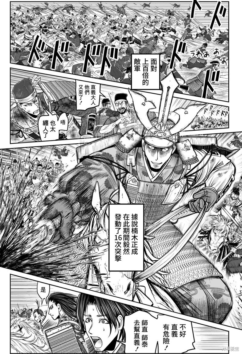 第113话
