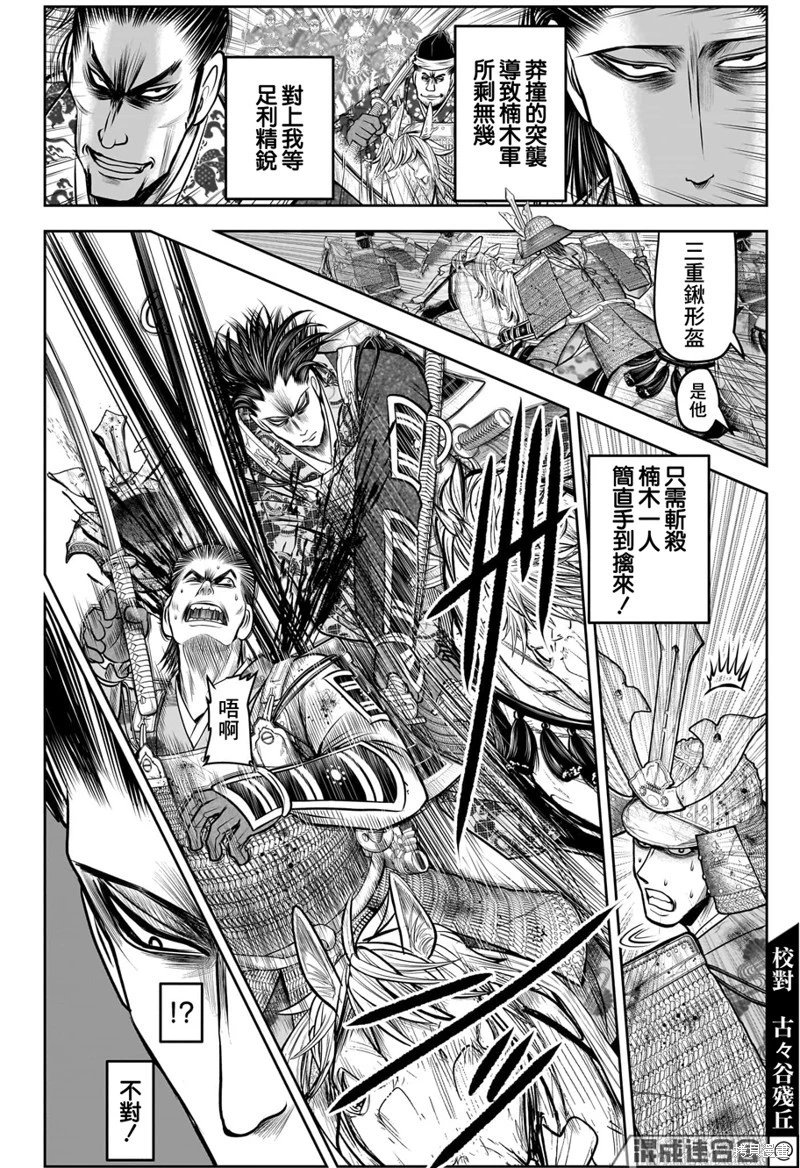 第113话