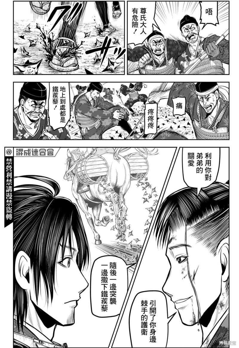第113话