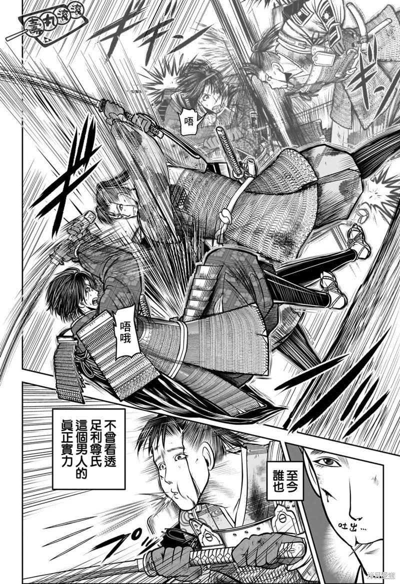 第113话